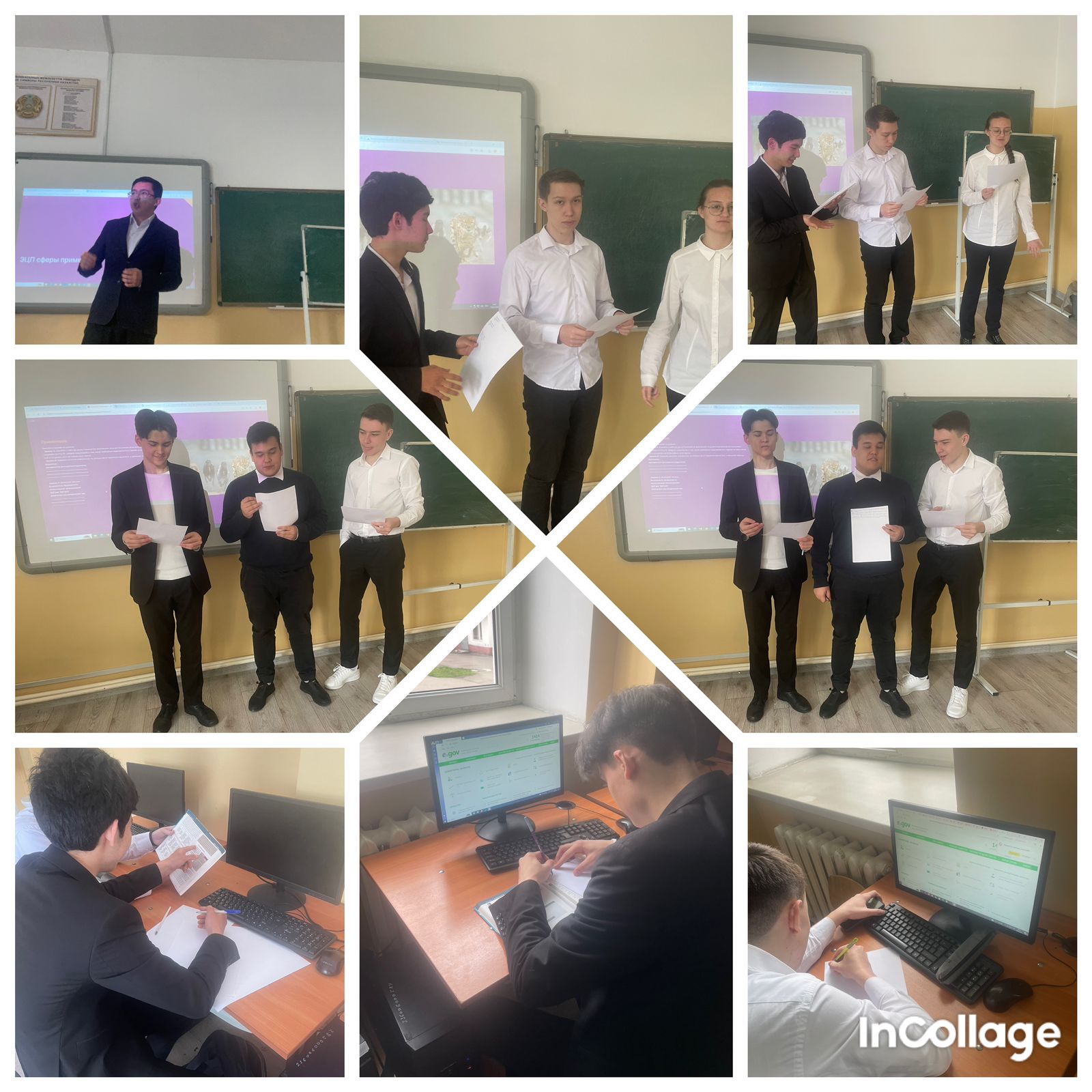 Открытый урок«Электронная цифровая подпись и сертификат»
