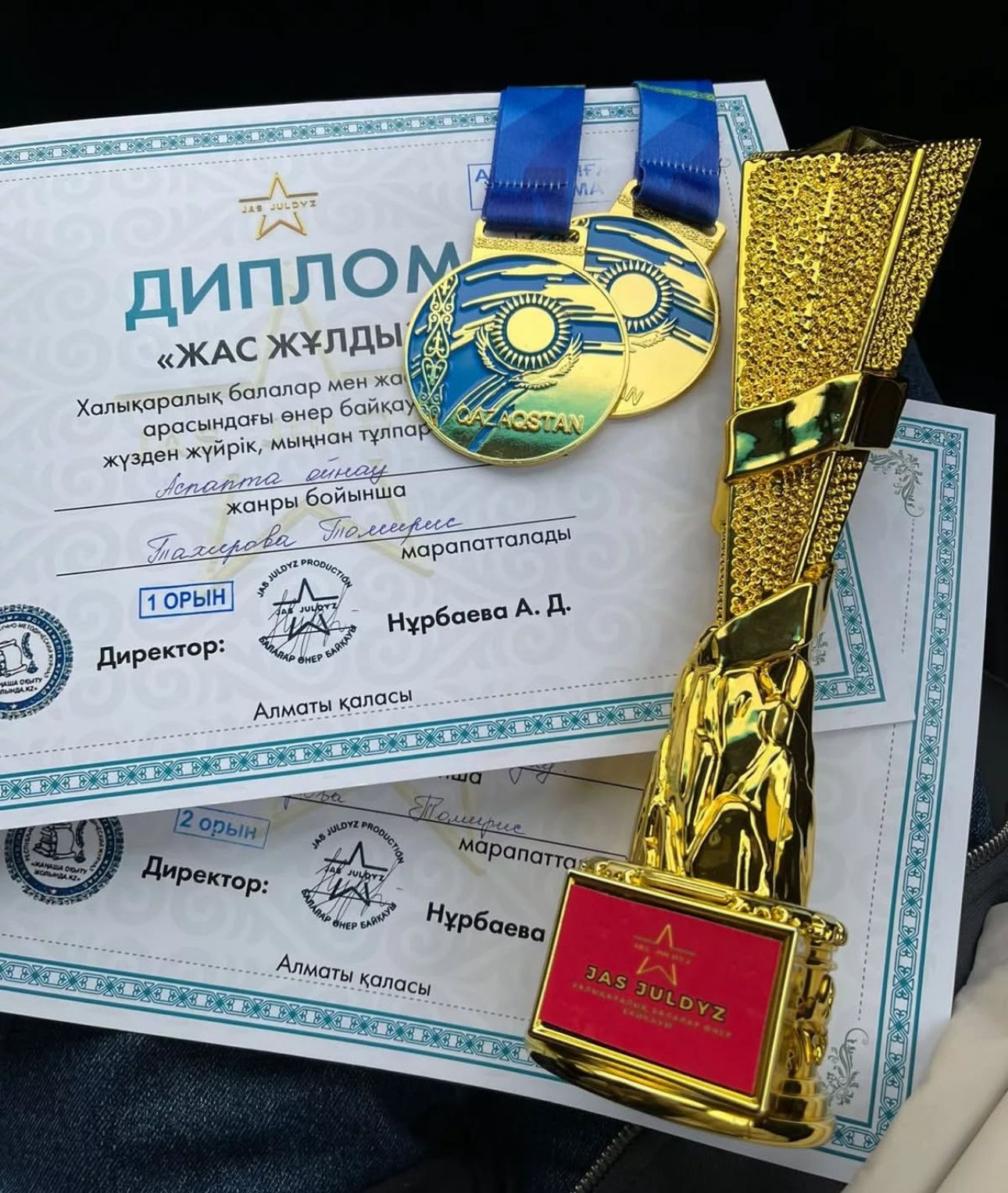 Құттықтаймыз! / Поздравляем!!!