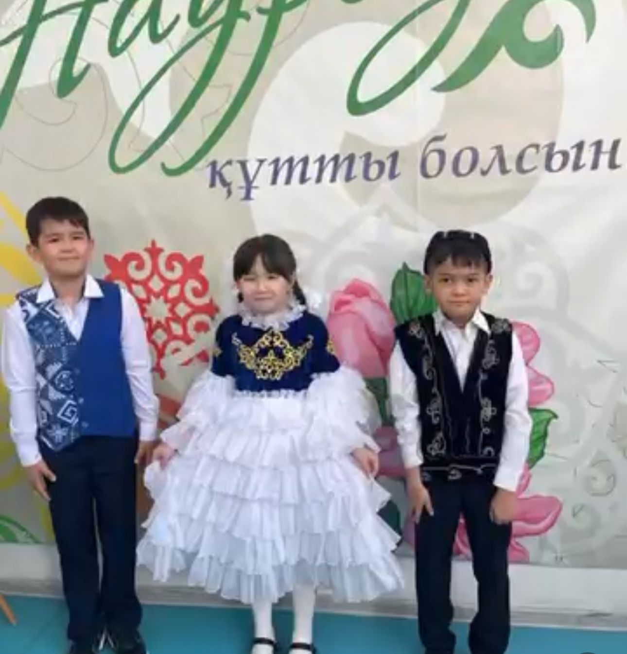 Наурыз мерекесі құтты болсын! / С праздником Наурыз!