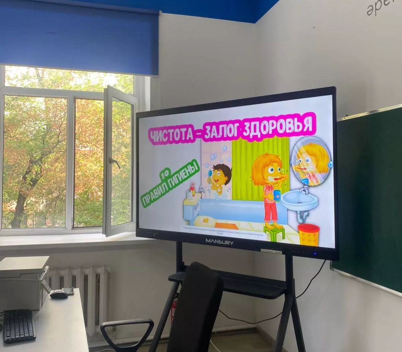 Тазалық – денсаулық кепілі!/ Чистота - залог здоровья!